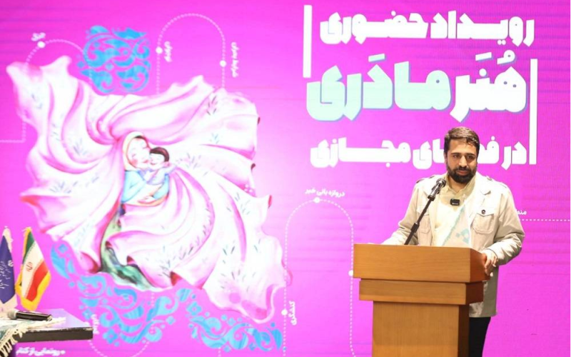 آقامیری