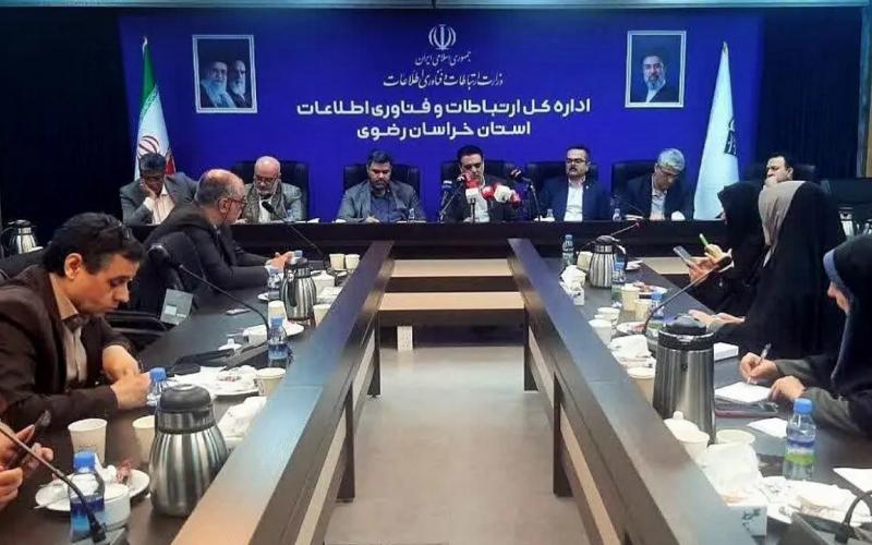 شرکت ارتباطات زیرساخت