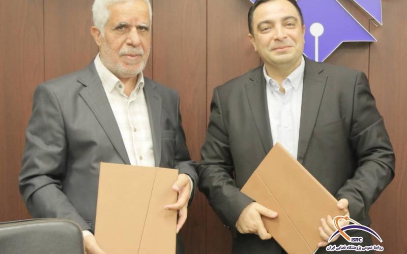 پژوهشگاه فضایی
