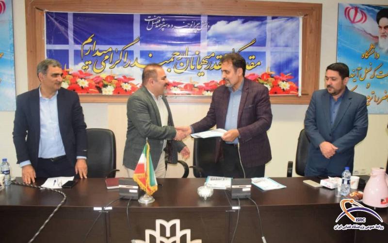 پژوهشگاه فضایی