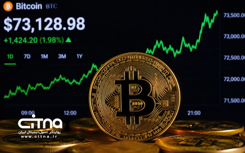 بیت کوین