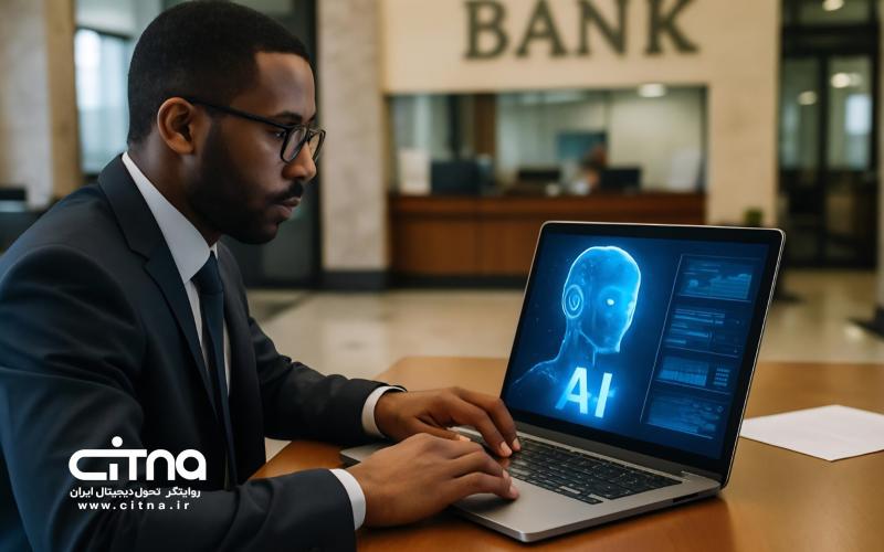 اوپن‌ ای آی و بانکداری هوشمند