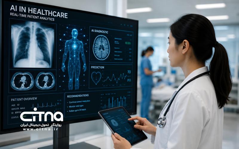پزشک دیجیتال استرالیا