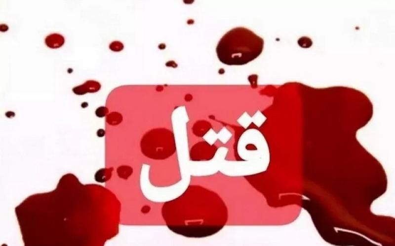 قتل 
