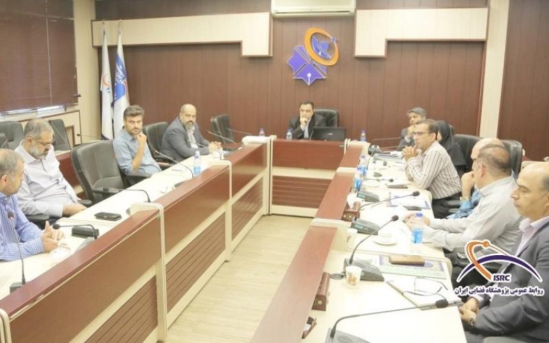 پژوهشگاه فضایی