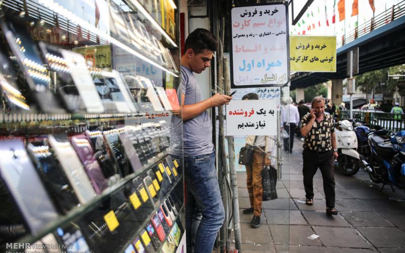 بازار موبایل