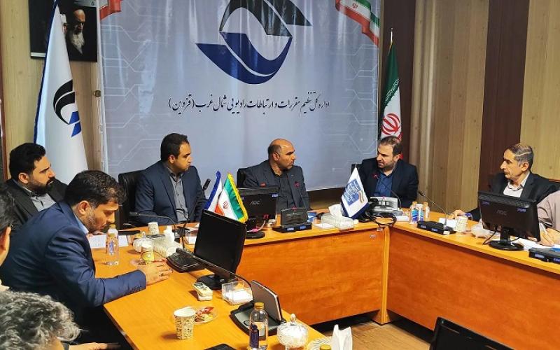 رگولاتوری