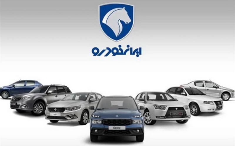 خودرو 
