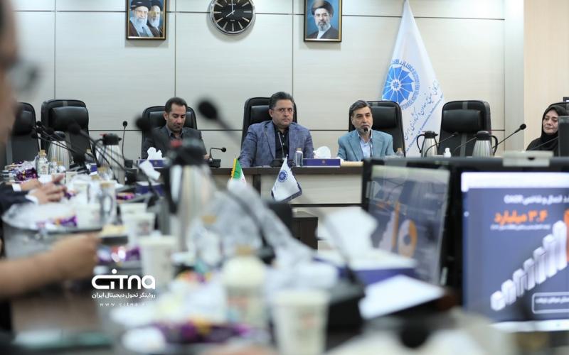 کمیسیون فاوا اتاق بازرگانی ایران