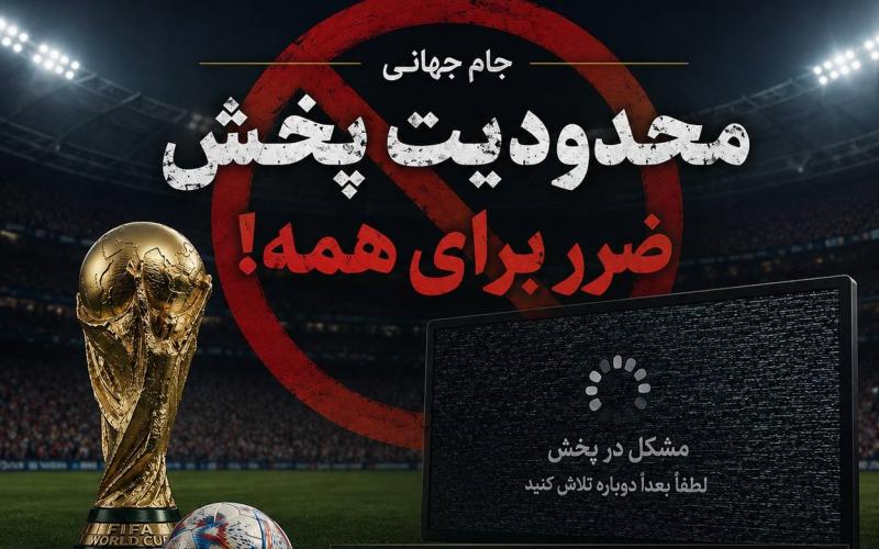  رسانه‌های فراگیر