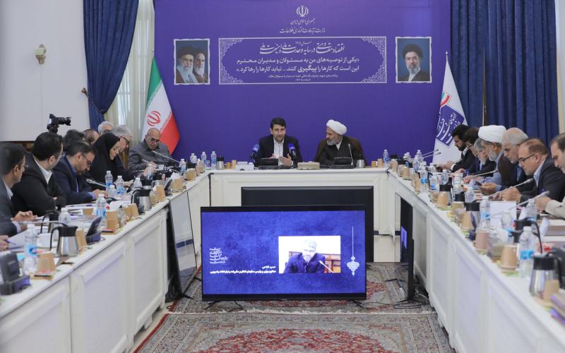 مجلس شورای اسلامی