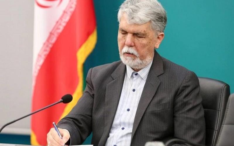 وزیر ارشاد