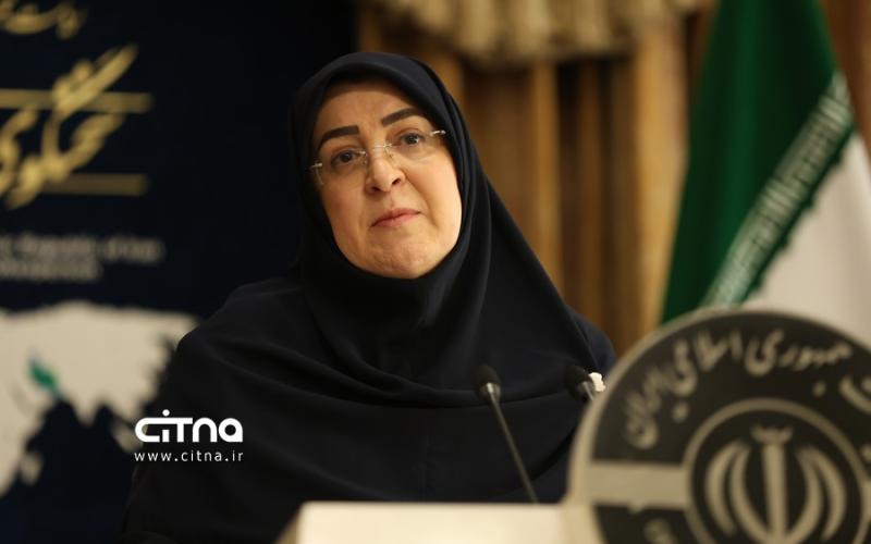 فاطمه مهاجرانی