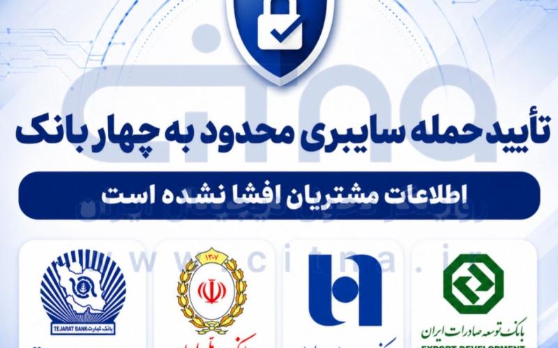 بانک