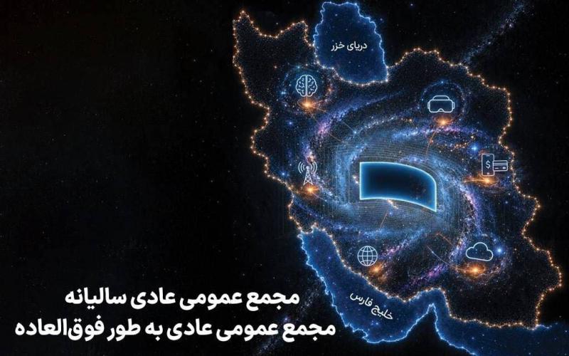همراه اول