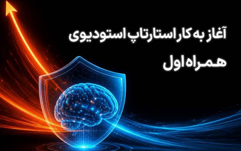 همراه اول