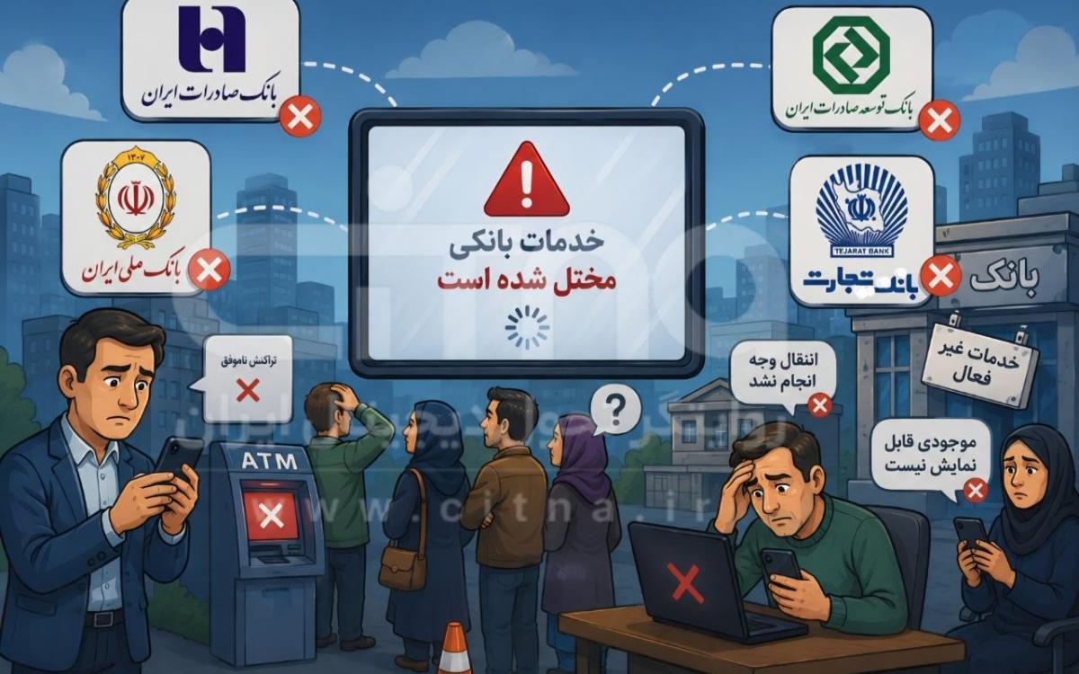 بانک