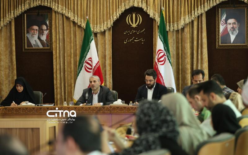 نهاد ریاست جمهوری