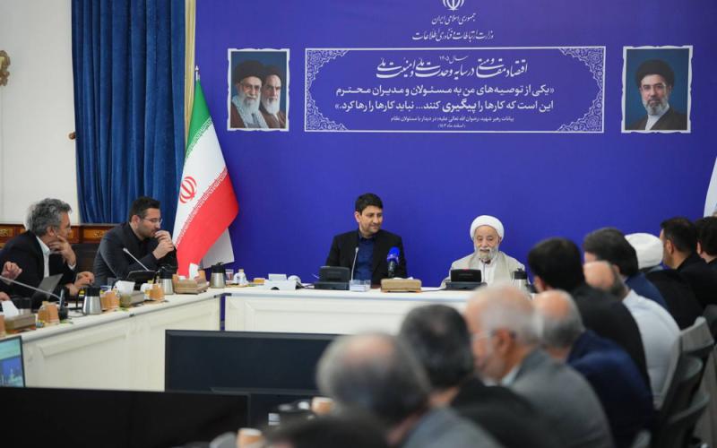 وزیر ارتباطات