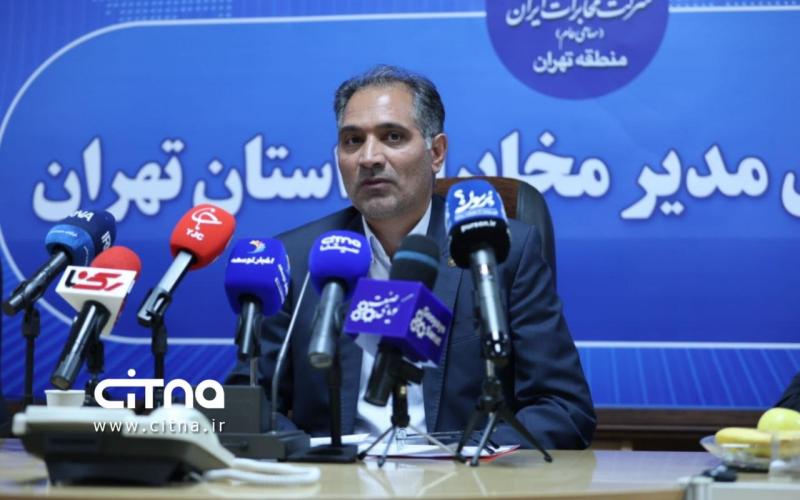 علیرضا لطفی