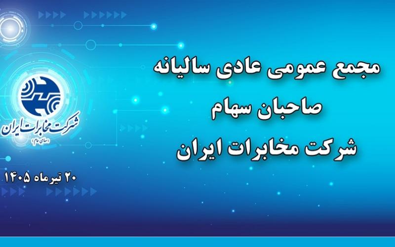 مجمع