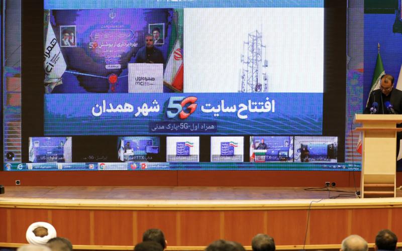 همراه اول همدان