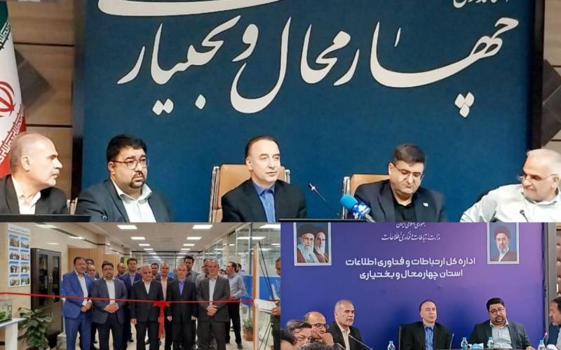 اقتصاد دیجیتال