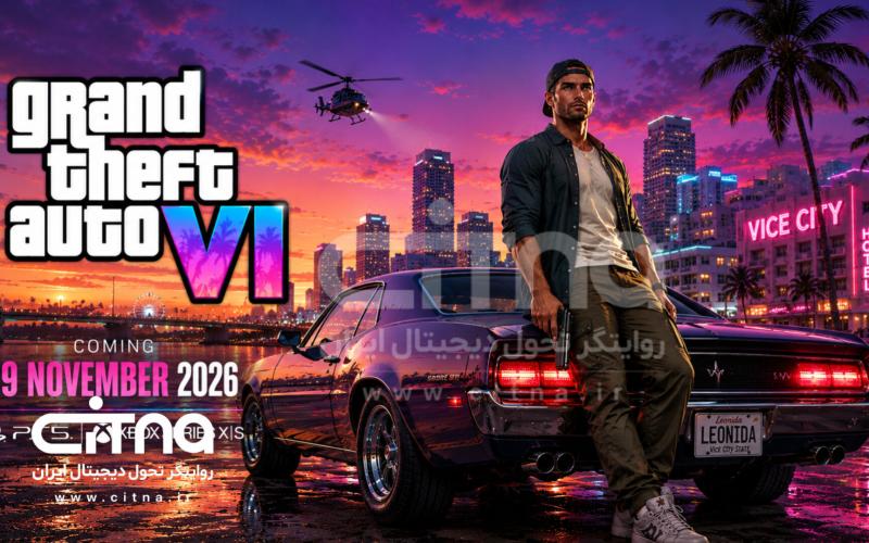 بازی GTA VI