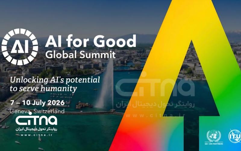 AI for GOOD