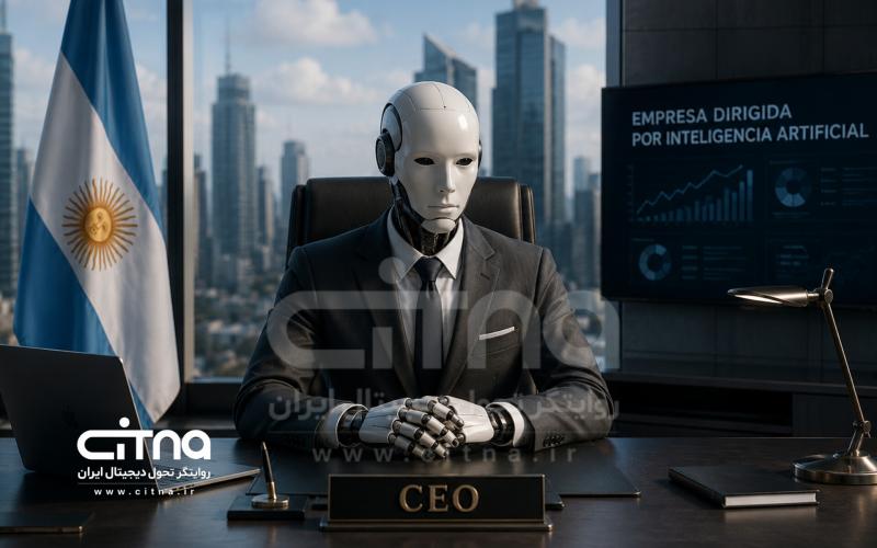 هوش مصنوعی و مدیریت شرکت ها