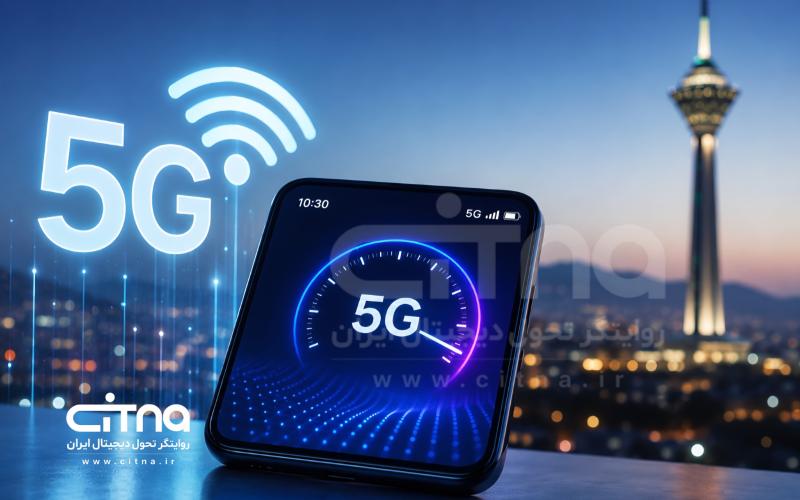 گوشی های مجهز به 5G