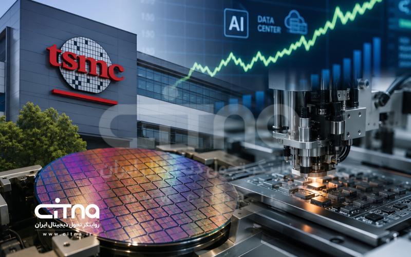 شرکت تایوانی TSMC 