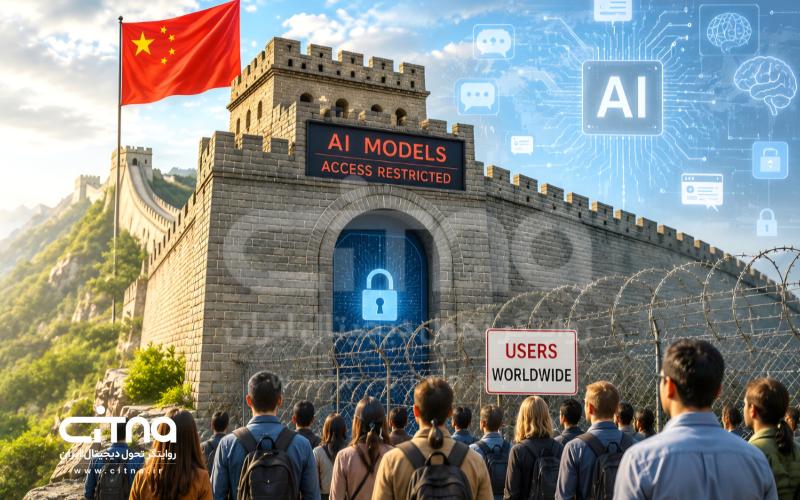 دیوار چین و محدودکردن دسترسی کاربران از خارج چین