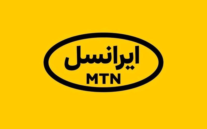 ایرانسل