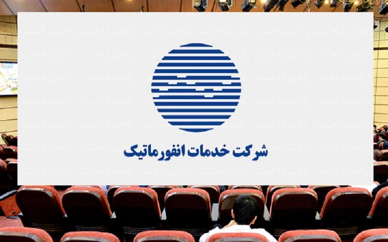 مجمع