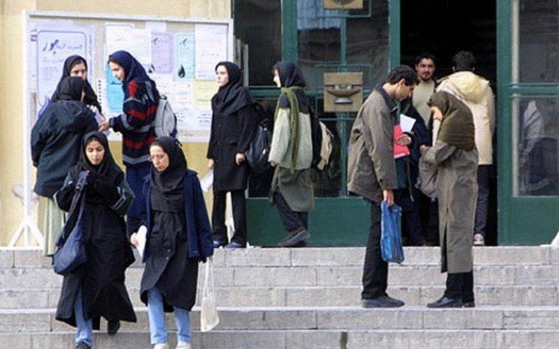 دانشجویان