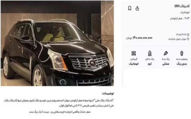 خودرو
