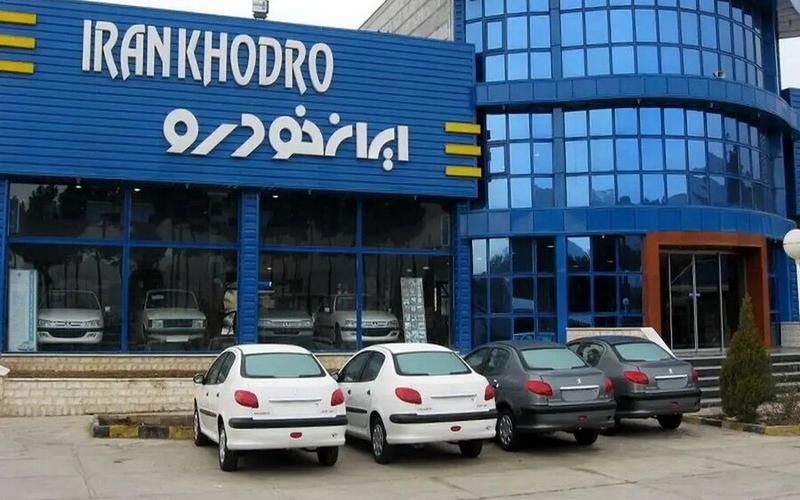 خودرو 