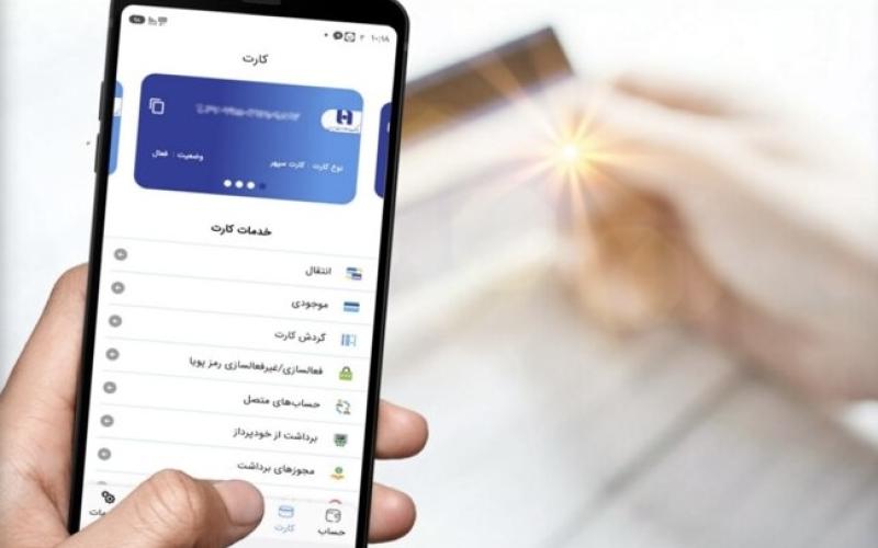 بانک صادرات