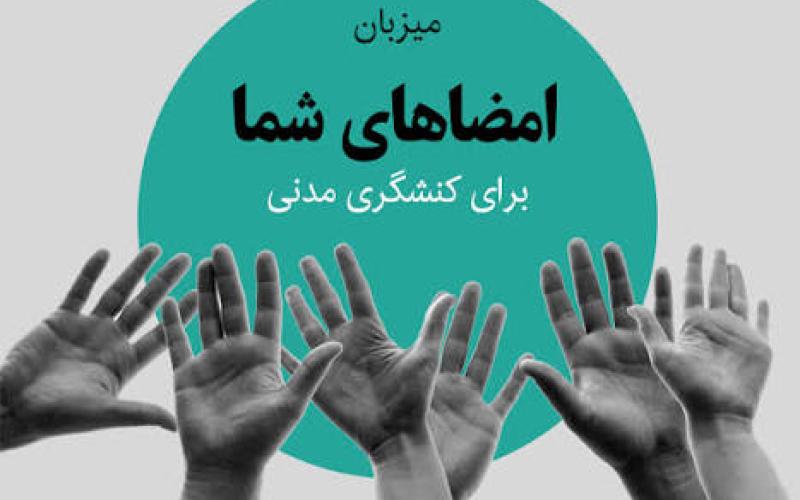 کارزار