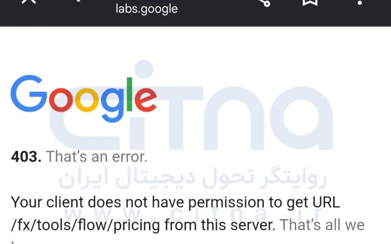 گوگل