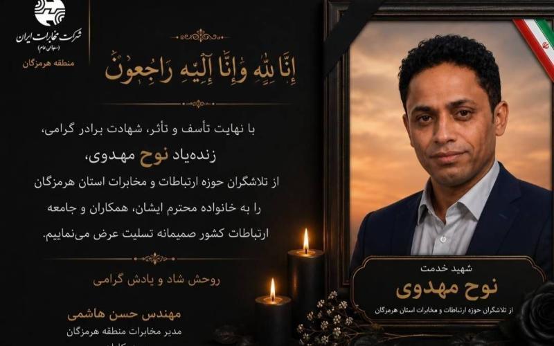 شهادت