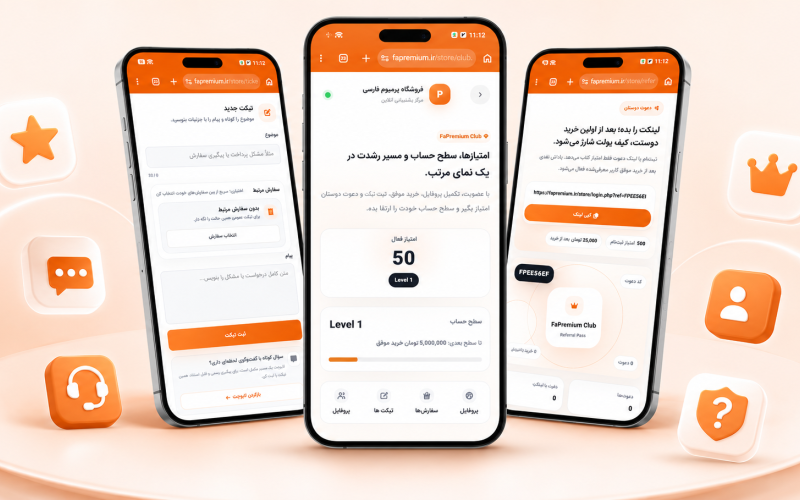 حساب کاربری