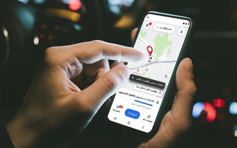 GPS