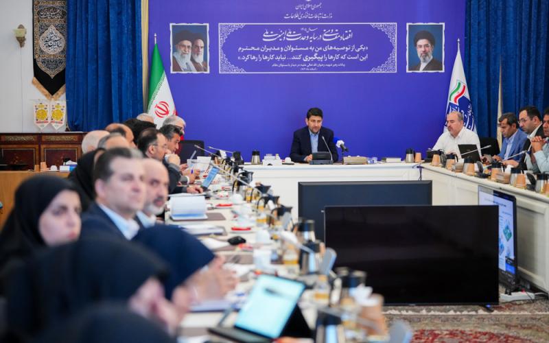 وزیر ارتباطات