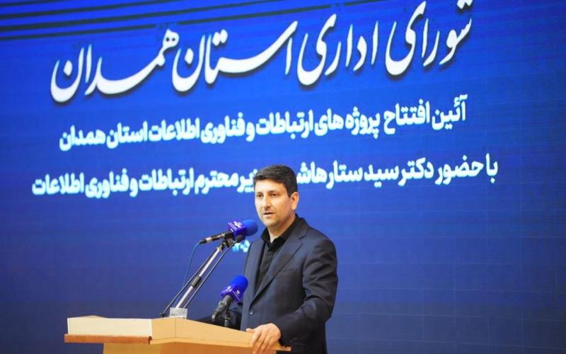 وزیر ارتباطات