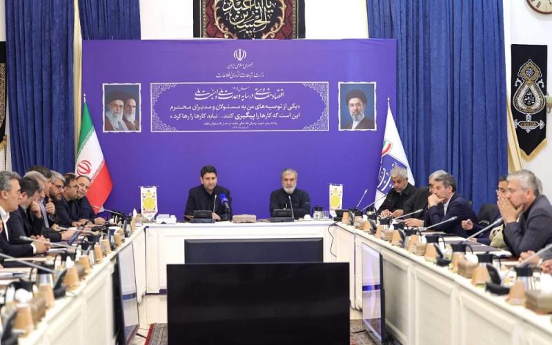وزیر ارتباطات