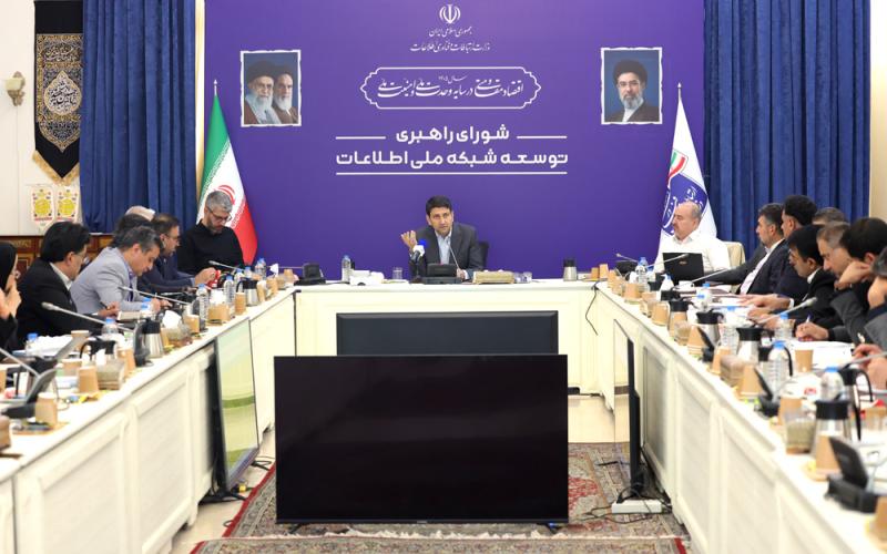پیام رسان داخلی