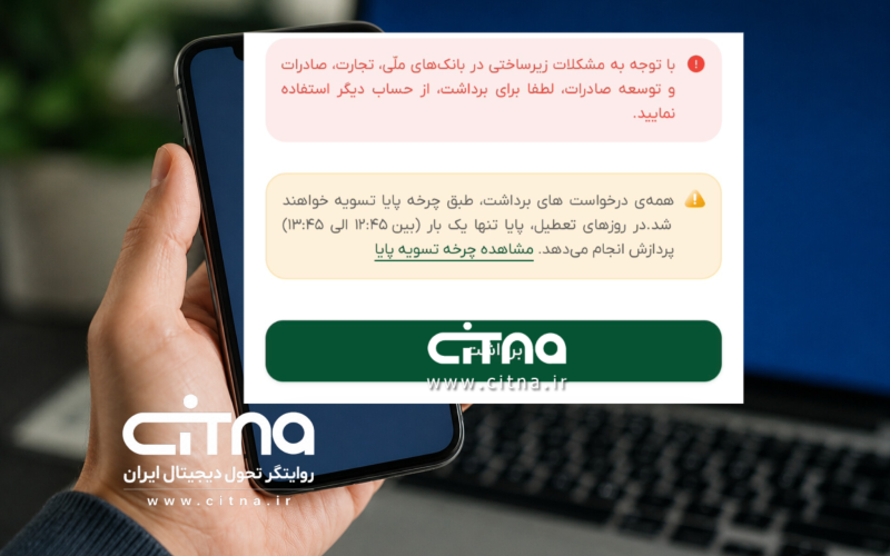 بانک