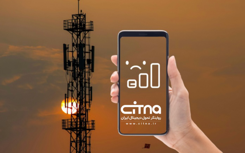 موبایل
